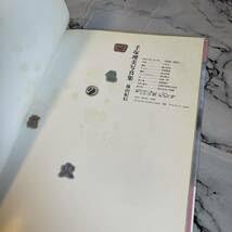 週末限定値下げ！希少品〖レーザーディスク〗手塚理美 四色の花火 Amazon.co.jp: 手塚理美写真集 四色の花火 篠山紀信撮影AH_2306